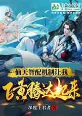 重生飞黄腾达,飞黄腾达的传奇人生