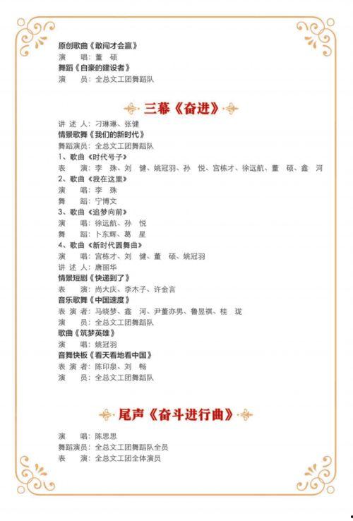 沈总别演了你的白月光注销了,沈总深情演绎的虐恋落幕