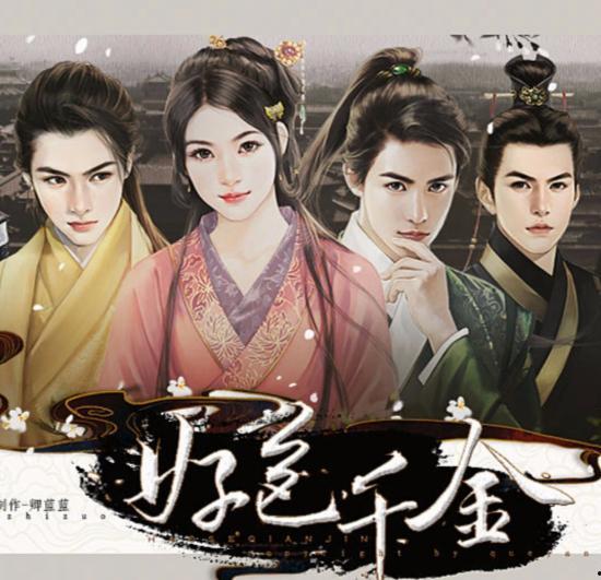 弃女归来：真千金手撕坏命剧本,真千金逆袭手撕恶毒剧本