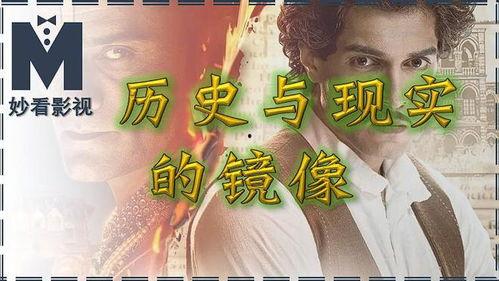 真相守护者,揭秘网络时代的正义之战