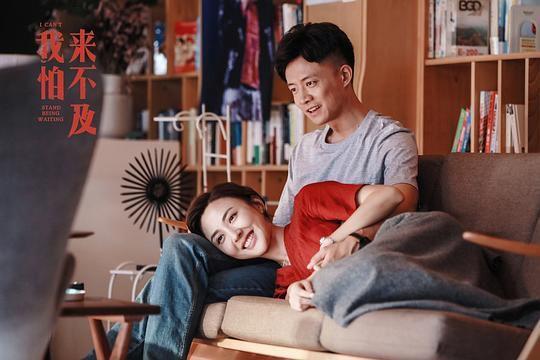 我怕来不及,把握当下，别让遗憾成为永恒