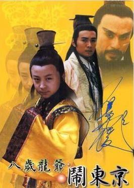 《傲世龙爷》,龙族霸主，逆天崛起之路